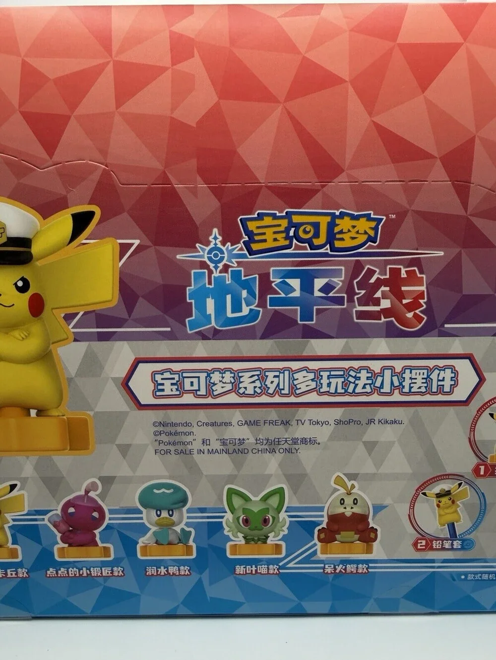 Pokemon Horizons Captain Pikachu Figure China Exclusive 6 Character Series NIB